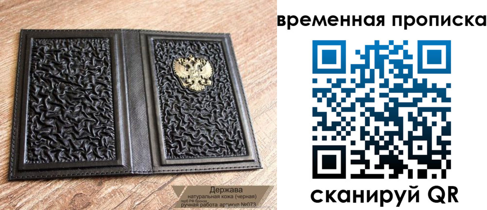 регистрация в Муроме