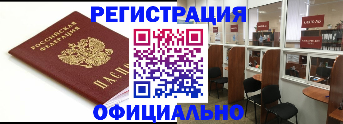 где прописаться в Муроме